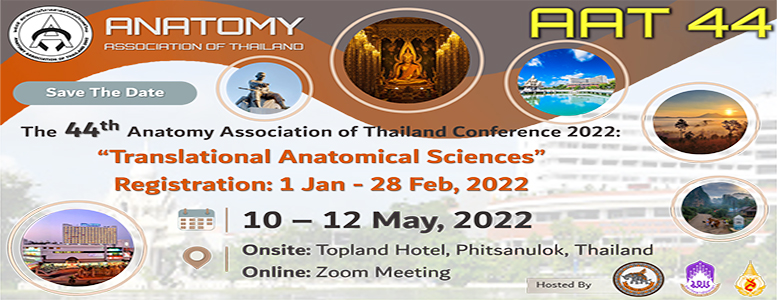 ขอเรียนเชิญสมาชิกสมาคมกายวิภาคศาสตร์ ฯ และผู้สนใจทุกท่าน เข้าร่วมประชุมวิชาการและนำเสนอผลงาน ในการประชุมวิชาการสมาคมกายวิภาคศาสตร์แห่งประเทศไทย ครั้งที่ 44 ประจำปี 2565 ในหัวข้อ “Translational Anatomical Sciences” วันที่ 10-12 พฤษภาคม 2565