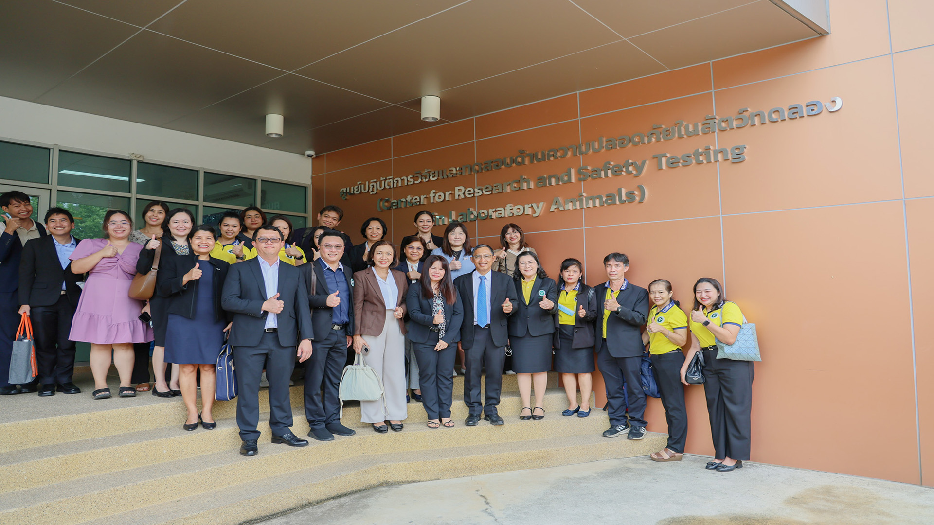 เยี่ยมชมห้องปฏิบัติการสถานสัตว์ทดลองเพื่อการวิจัย