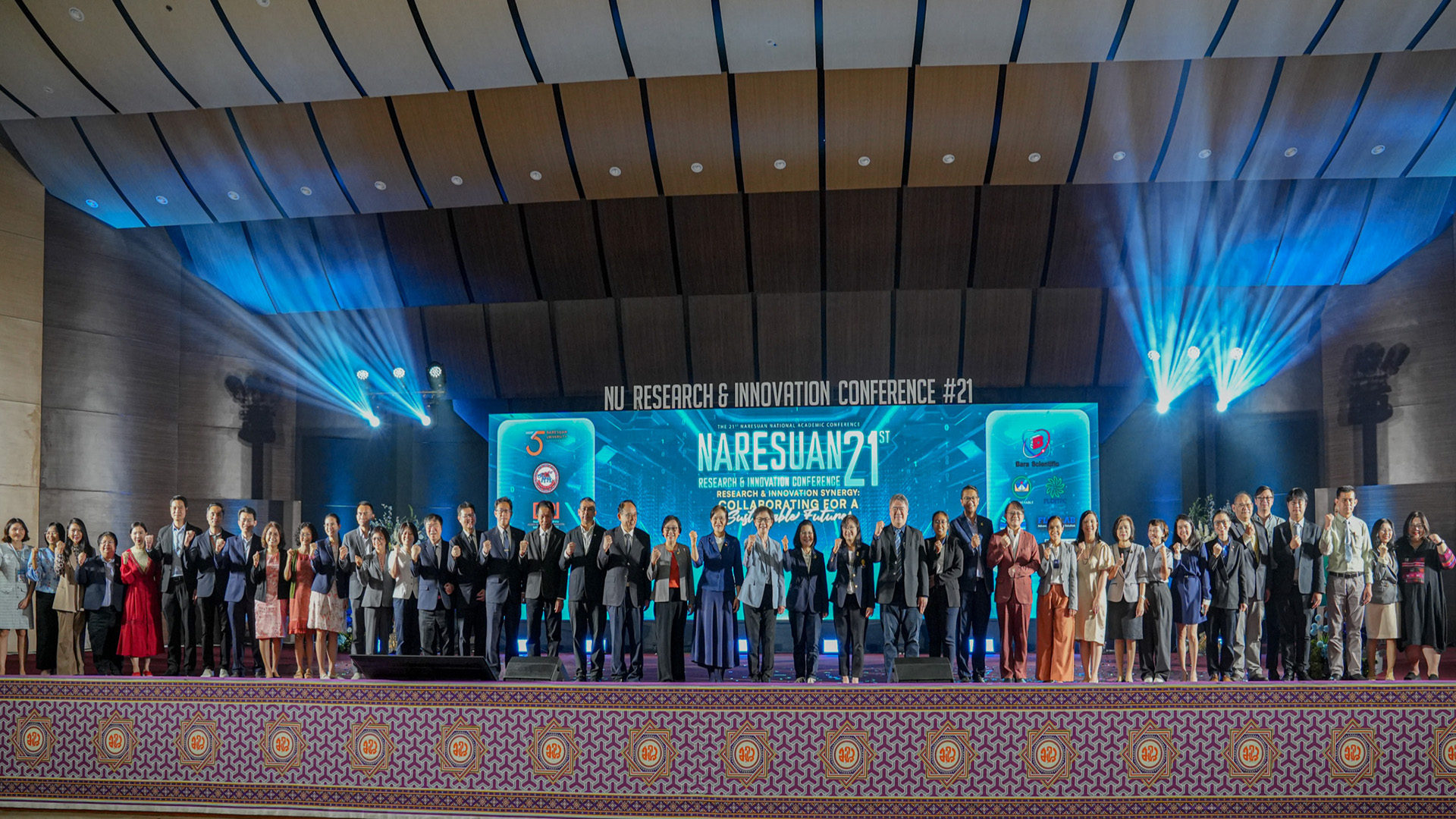 การประชุมวิชาการระดับชาติ นเรศวรวิจัยและนวัตกรรม ครั้งที่ 21 “Research & Innovation Synergy: Collaborating for a Sustainable Future