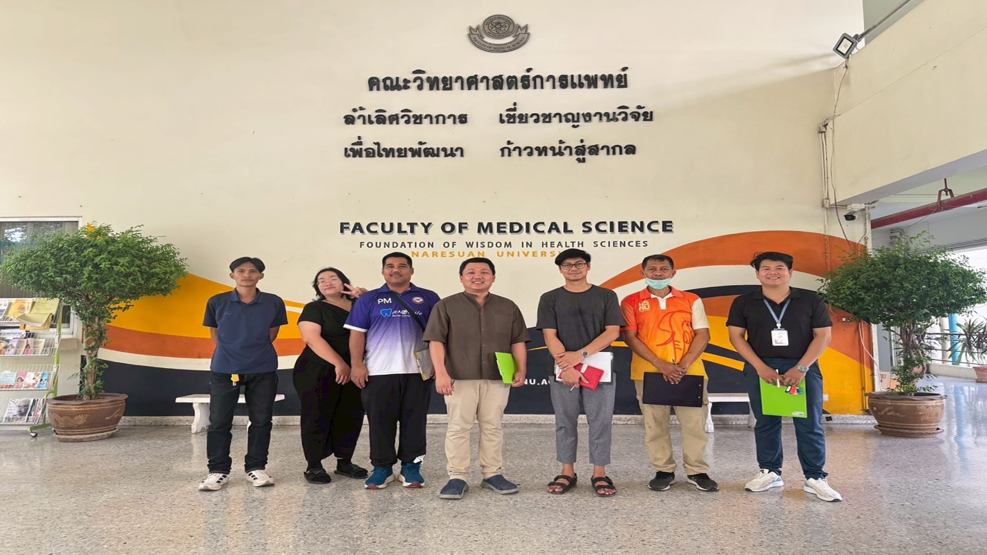 กิจกรรมการสำรวจพื้นที่คณะวิทยาศาสตร์การแพทย์ (walk-through survey)