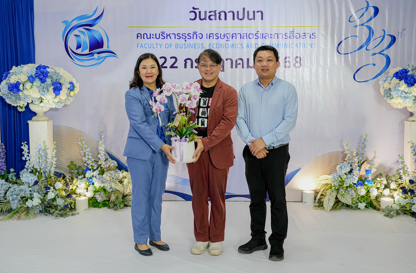 วันคล้ายวันสถาปนาคณะบริหารธุรกิจ เศรษฐศาสตร์และการสื่อสาร ครบรอบ 33 ปี  ณ คณะบริหารธุรกิจ เศรษฐศาสตร์และการสื่อสาร มหาวิทยาลัยนเรศวร