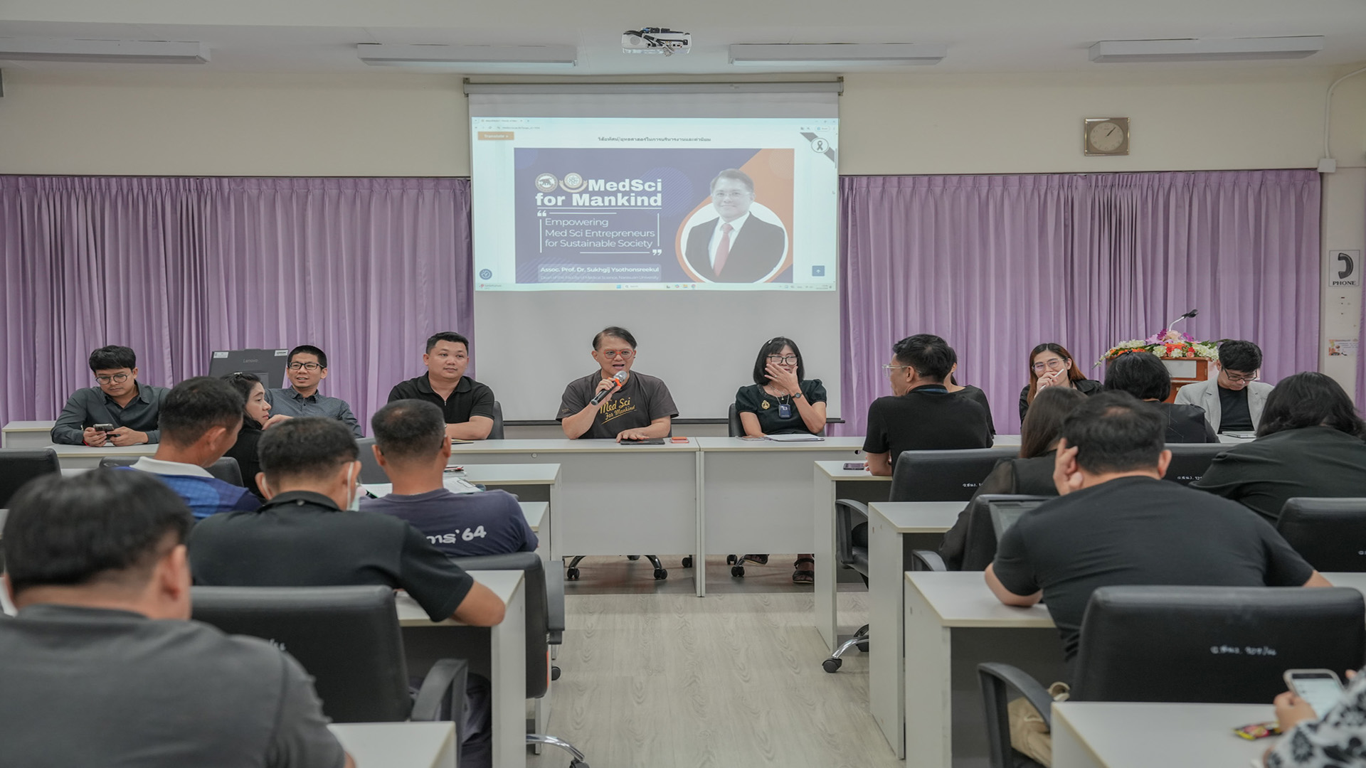 สืบสาน ถ่ายทอด ต่อยอด สู่การพัฒนา” | ผู้บริหารคณะวิทยาศาสตร์การแพทย์ พบปะบุคลากรสายสนับสนุน