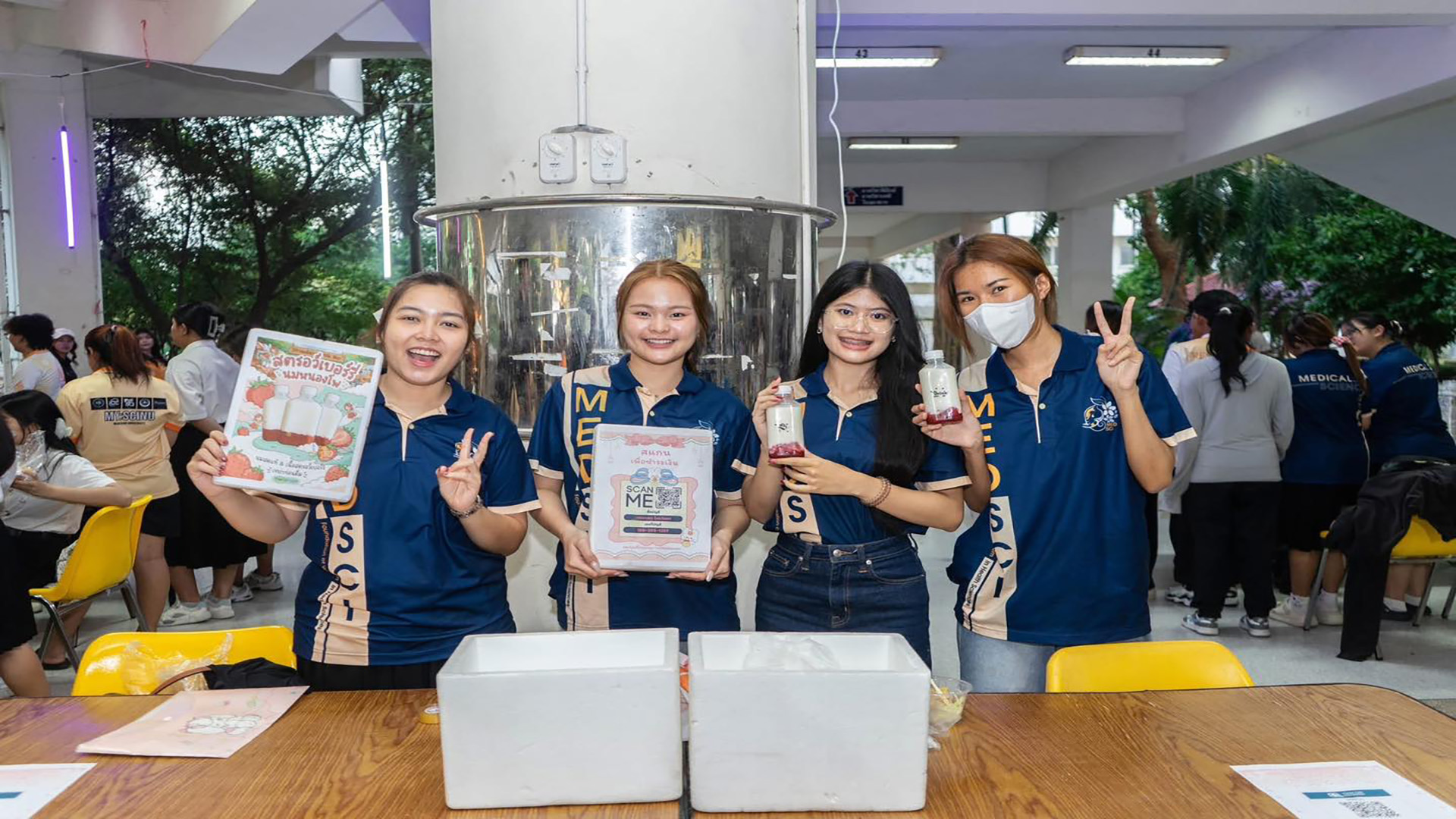 กิจกรรม Sci Fun Fair 2025 ในวันที่ 18-19 ธันวาคม 2568