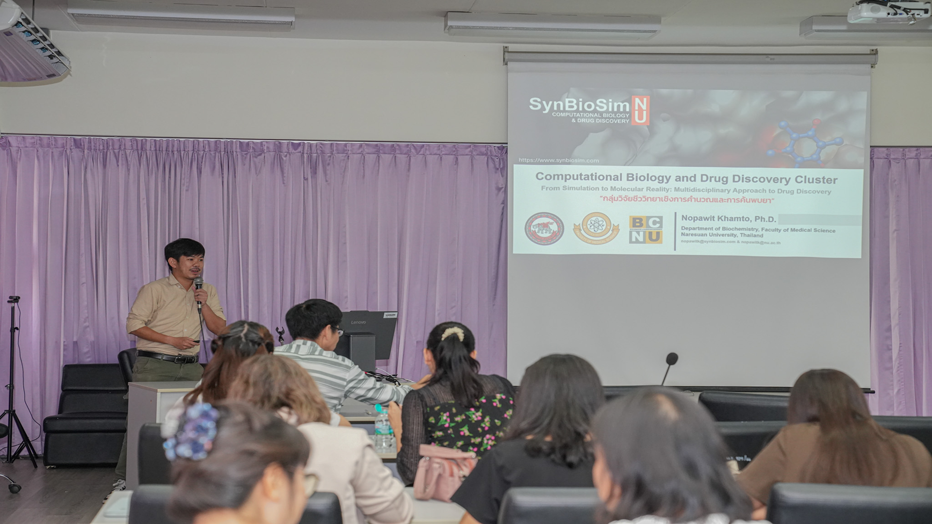 กิจกรรมการเสวนางานวิจัย “MedSci Reseach Cluster” ขึ้น เพื่อแลกเปลี่ยนองค์ความรู้ แนวคิด และประสบการณ์ด้านการวิจัยระหว่างคณาจารย์และนักวิจัยภายในคณะ