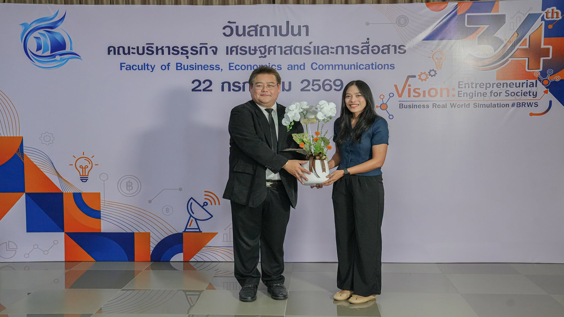 วันคล้ายวันสถาปนา ครบรอบ 34 ปี คณะบริหารธุรกิจ เศรษฐศาสตร์และการสื่อสาร