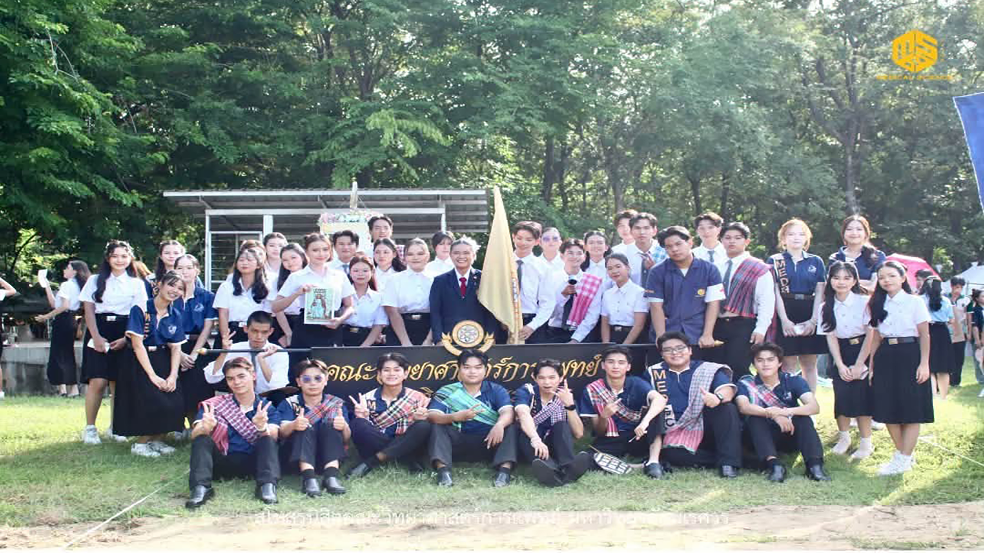 ประมวลรูปภาพ เทศกาลแสดงอัตลักษณ์ มหาวิทยาลัยนเรศวร ประจำปีการศึกษา 2569