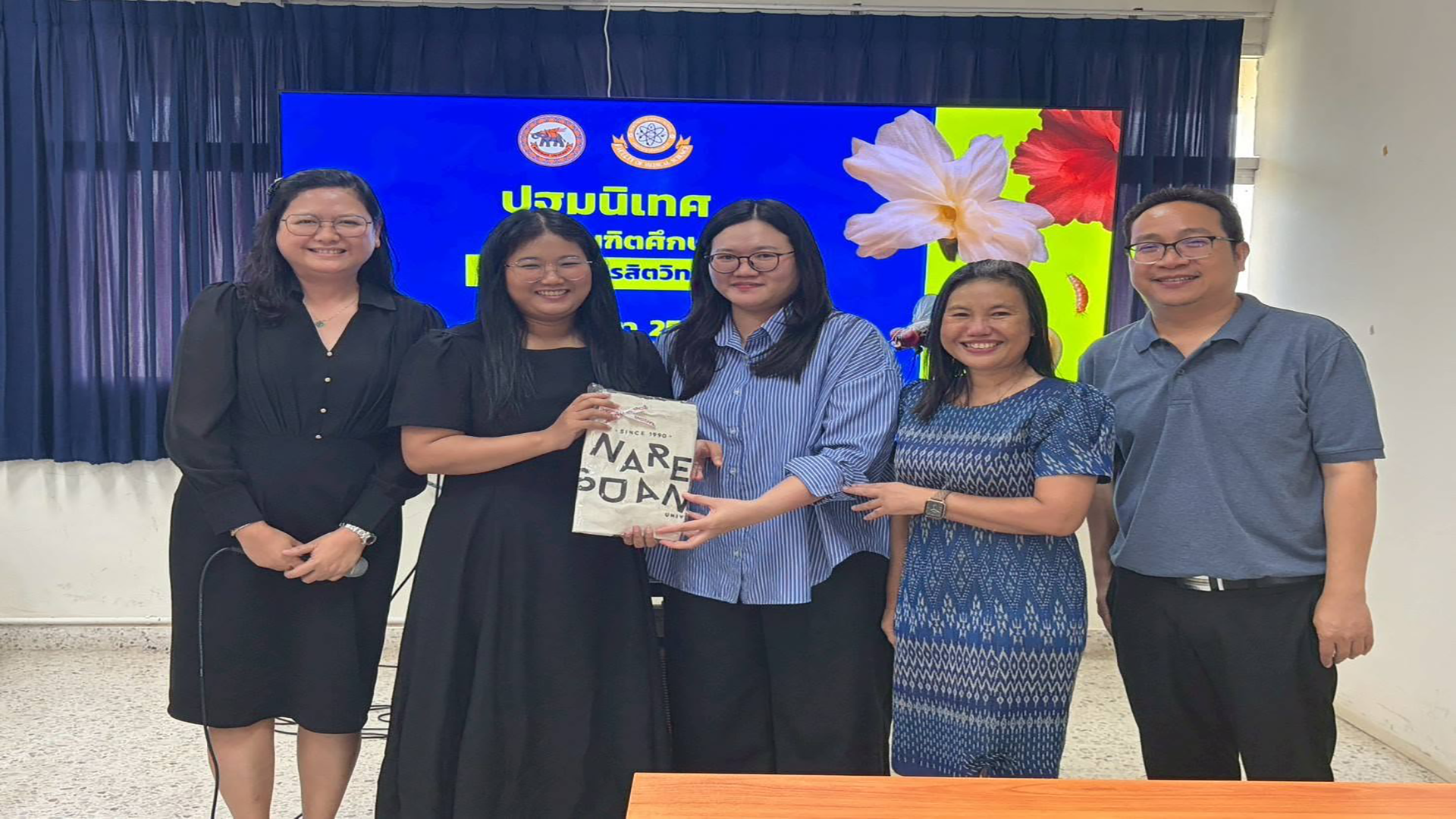 กิจกรรมปฐมนิเทศนิสิตระดับบัณฑิตศึกษา  ประจำปีการศึกษา 2569