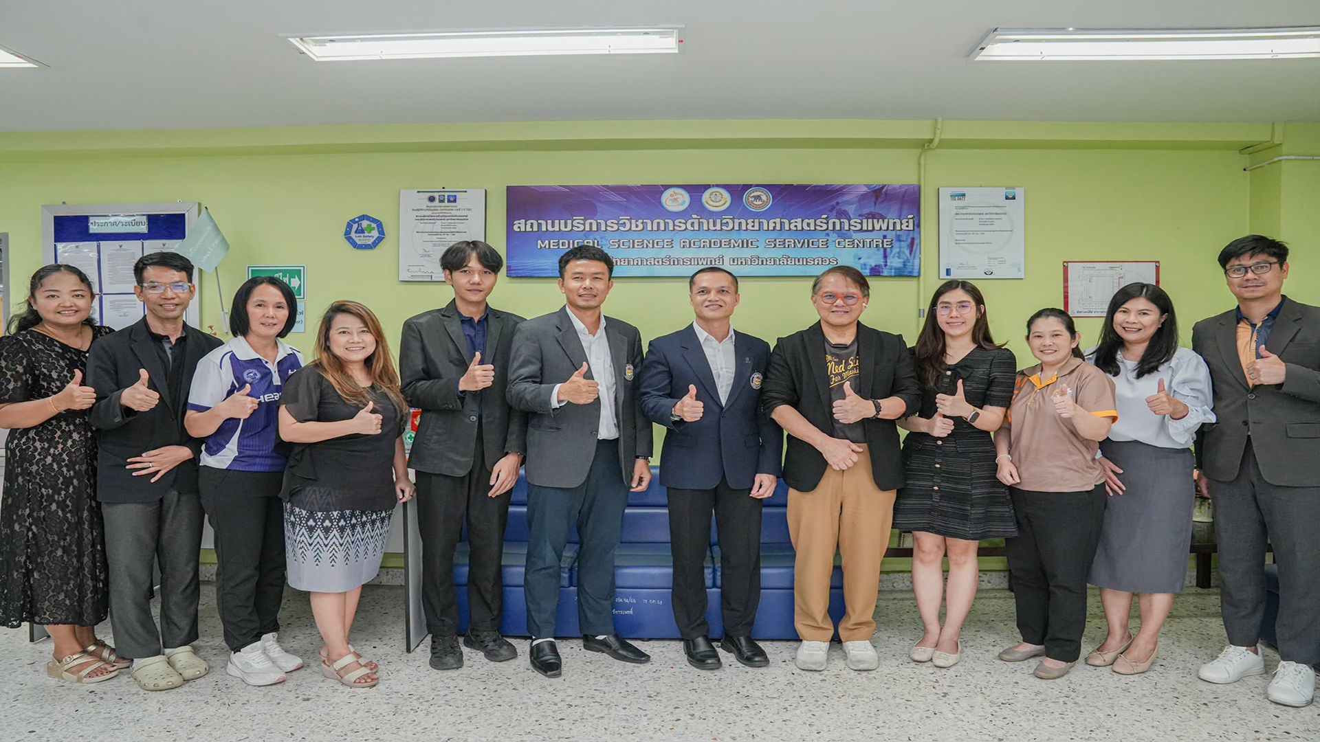 การประชุมหารือแนวทางการทำความร่วมมือทางวิชาการในการจัดการเรียนการสอนในรายวิชาสุขศาสตร์อุตสาหกรรมขั้นมูลฐาน รวมถึงรายวิชาการเก็บและวิเคราะห์ตัวอย่างทางสุขศาสตร์อุตสาหกรรม และการจัดการเรียนการสอนเกี่ยวกับเครื่องมือวิเคราะห์สารชนิดแก๊สโครมาโทกราฟี (GC) และ (HPLC)