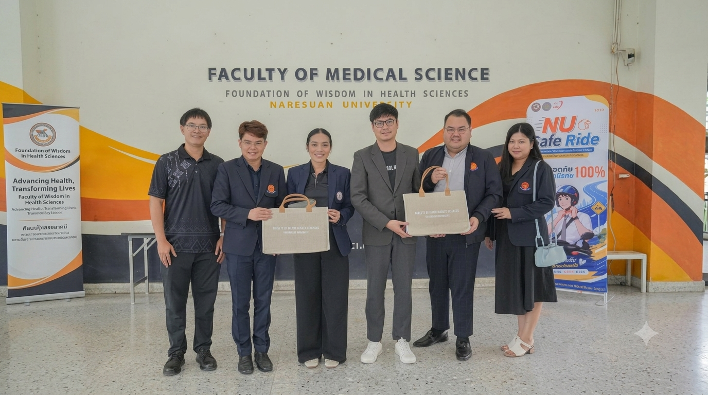 คณะวิทยาศาสตร์การแพทย์ มหาวิทยาลัยนเรศวร ให้การต้อนรับคณะสหเวชศาสตร์ มหาวิทยาลัยธรรมศาสตร์