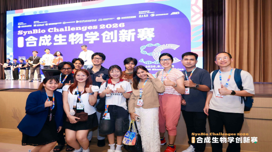 ขอแสดงความยินดีกับทีม FreeForm นิสิตระดับปริญญาตรี สาขาวิชาชีวเคมีและชีววิทยาโมเลกุล คณะวิทยาศาสตร์การแพทย์ มหาวิทยาลัยนเรศวร