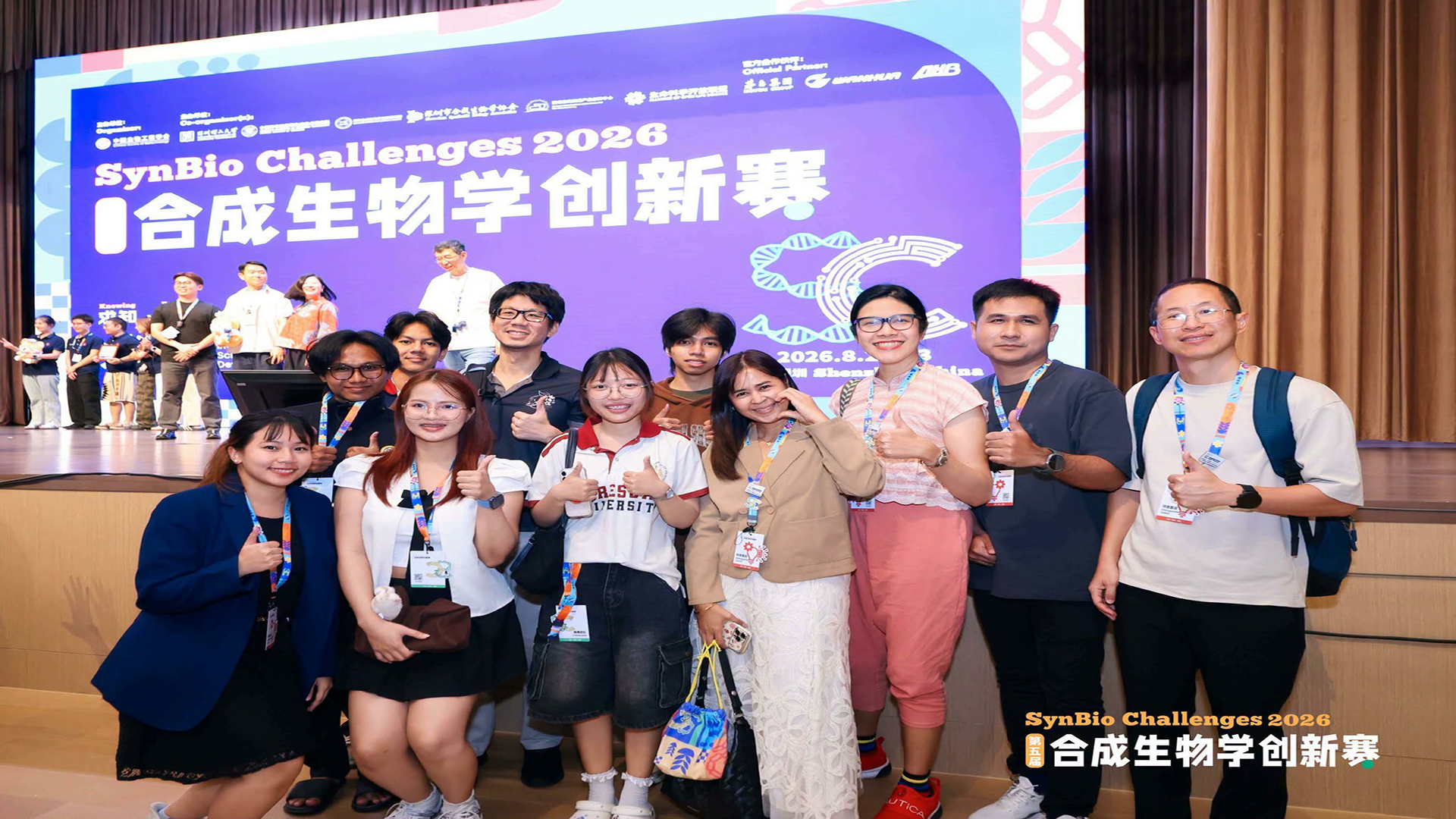 ขอแสดงความยินดีกับทีม FreeForm นิสิตระดับปริญญาตรี สาขาวิชาชีวเคมีและชีววิทยาโมเลกุล คณะวิทยาศาสตร์การแพทย์ มหาวิทยาลัยนเรศวร