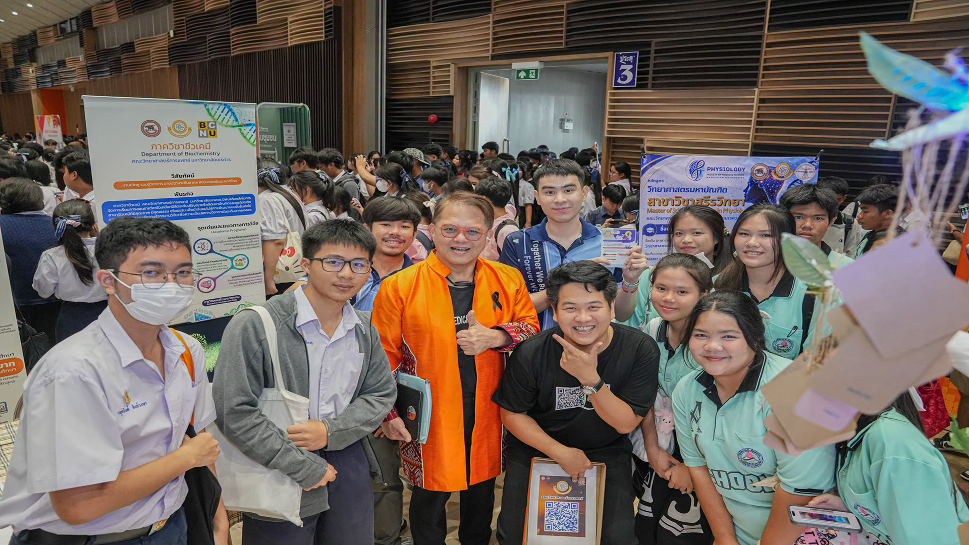 NU Explore 2026 “เคลียร์ตัวตน ค้นหาตัวเอง