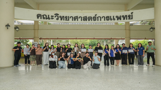กิจกรรม Special Seminar & Hands-on Workshop ในหัวข้อ CATCH WHAT YOU CAN’T SEE.” Build Your First Aptamer-Based Lateral Flow Strip