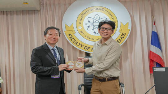กิจกรรมสร้างเครือข่ายและหารือความร่วมมือทางวิชาการและการวิจัย ระหว่างคณะวิทยาศาสตร์การแพทย์ มหาวิทยาลัยนเรศวร กับ The College of Science, National Taiwan Normal University, Taiwan.