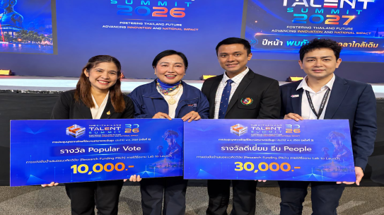 คณะวิทยาศาสตร์การแพทย์ มหาวิทยาลัยนเรศวร ขอแสดงความยินดีกับ “ทีม INNOVA” ที่สร้างผลงานโดดเด่นบนเวทีระดับประเทศ Thailand Talent Summit (TTS) 2026 จากการแข่งขันนำเสนอผลงานนวัตกรรม (Innovation Pitching) และสามารถคว้ารางวัลสำคัญถึง 2 รางวัล